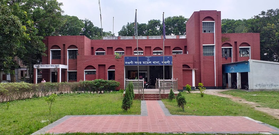 Police Station Image