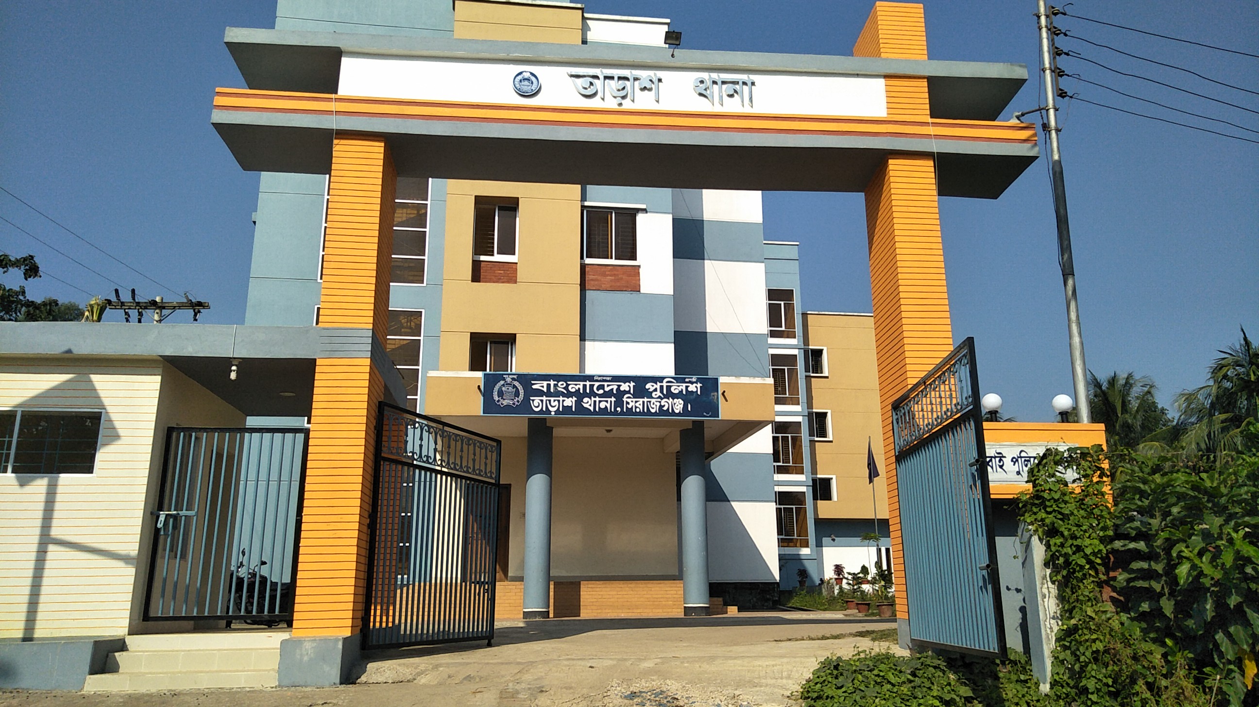 Police Station Image