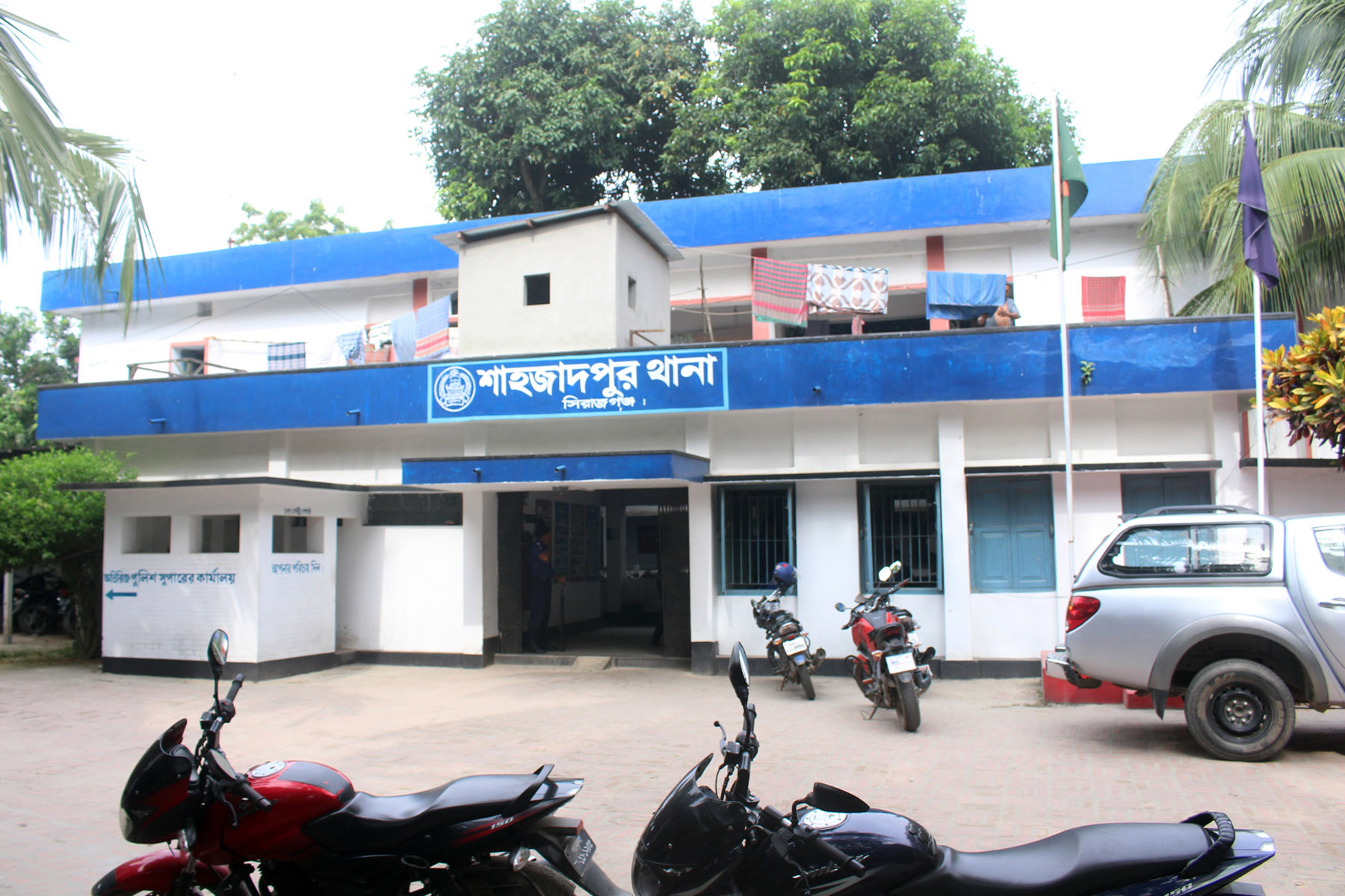 Police Station Image