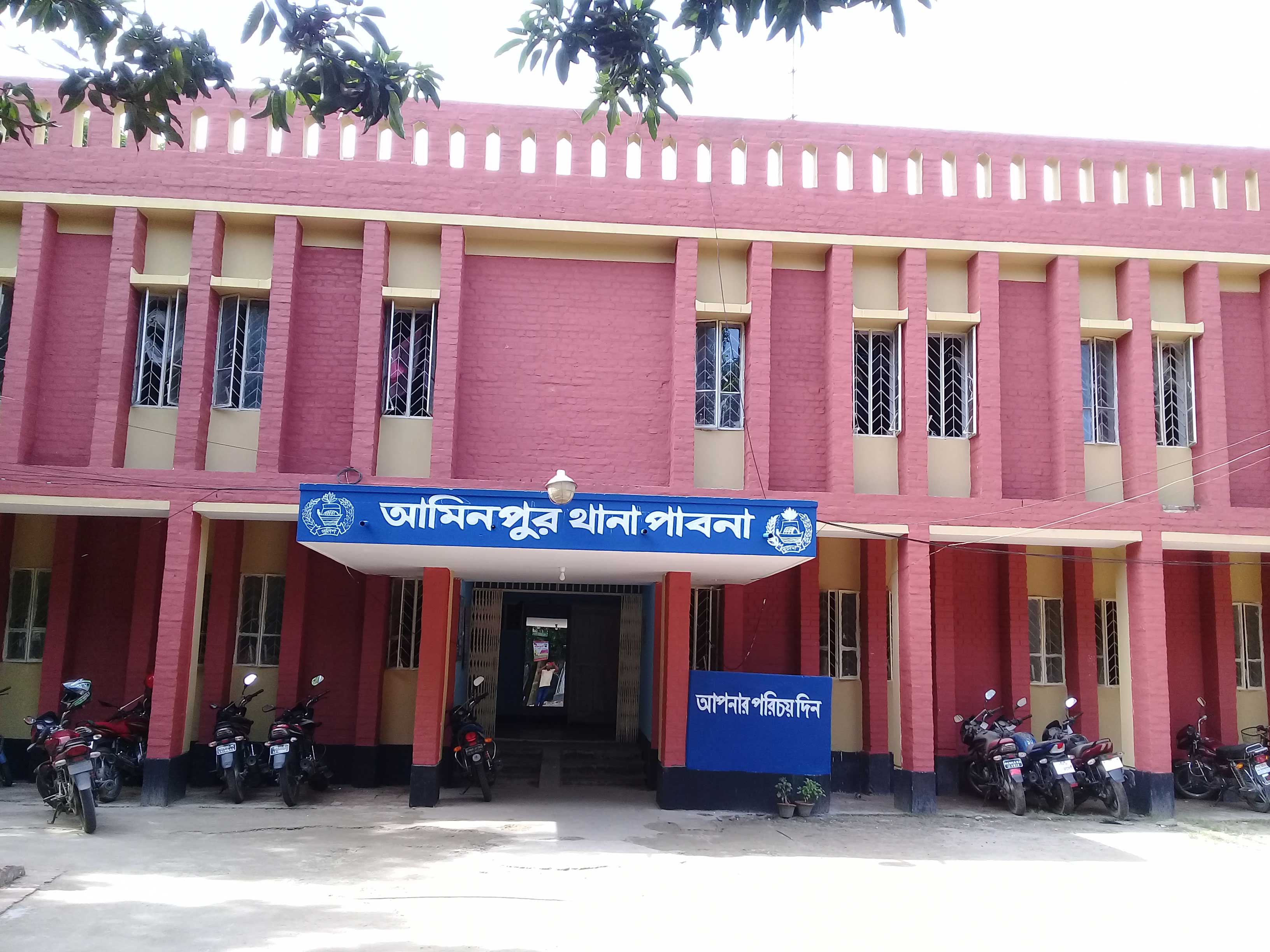 Police Station Image