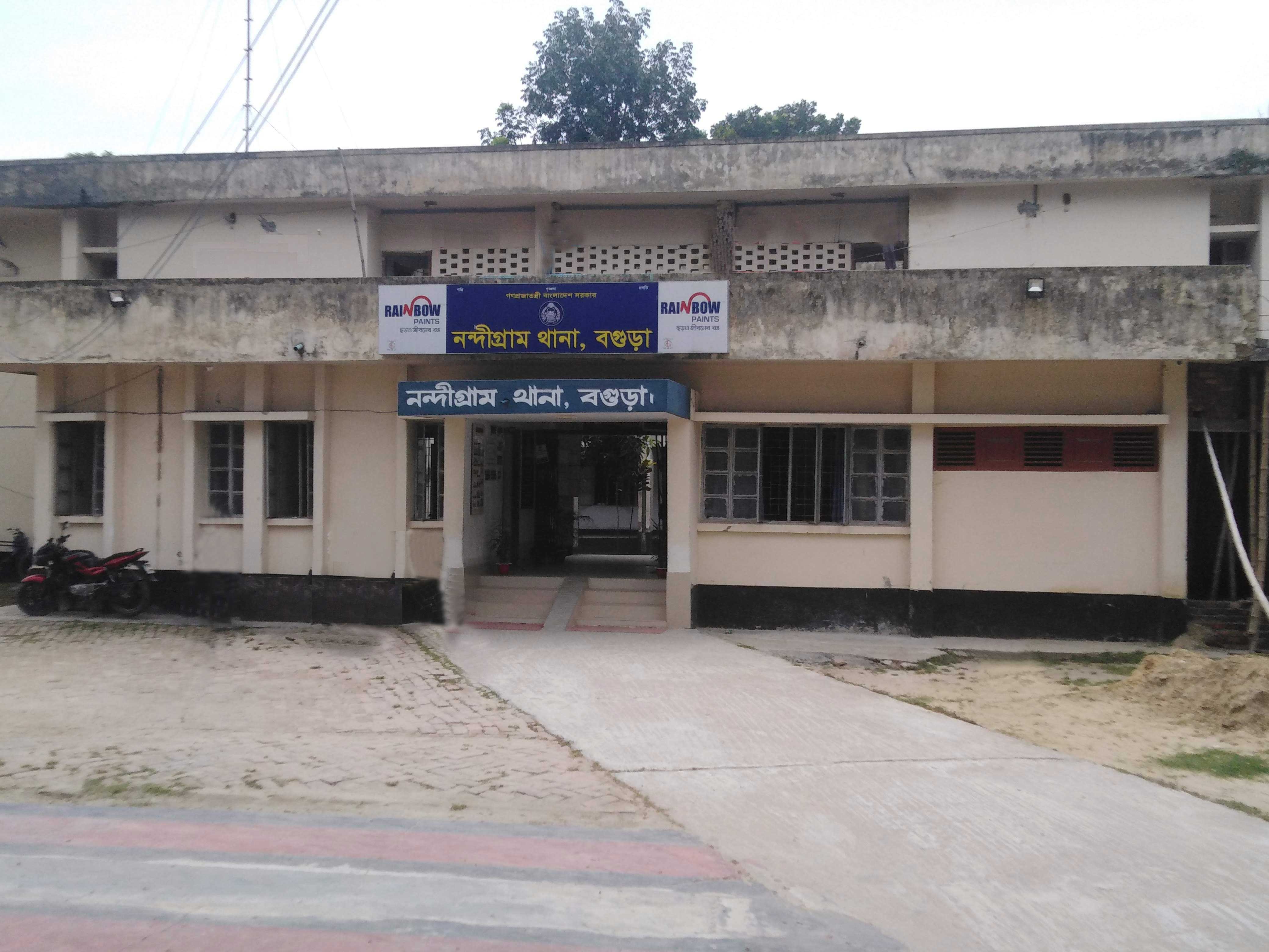 Police Station Image