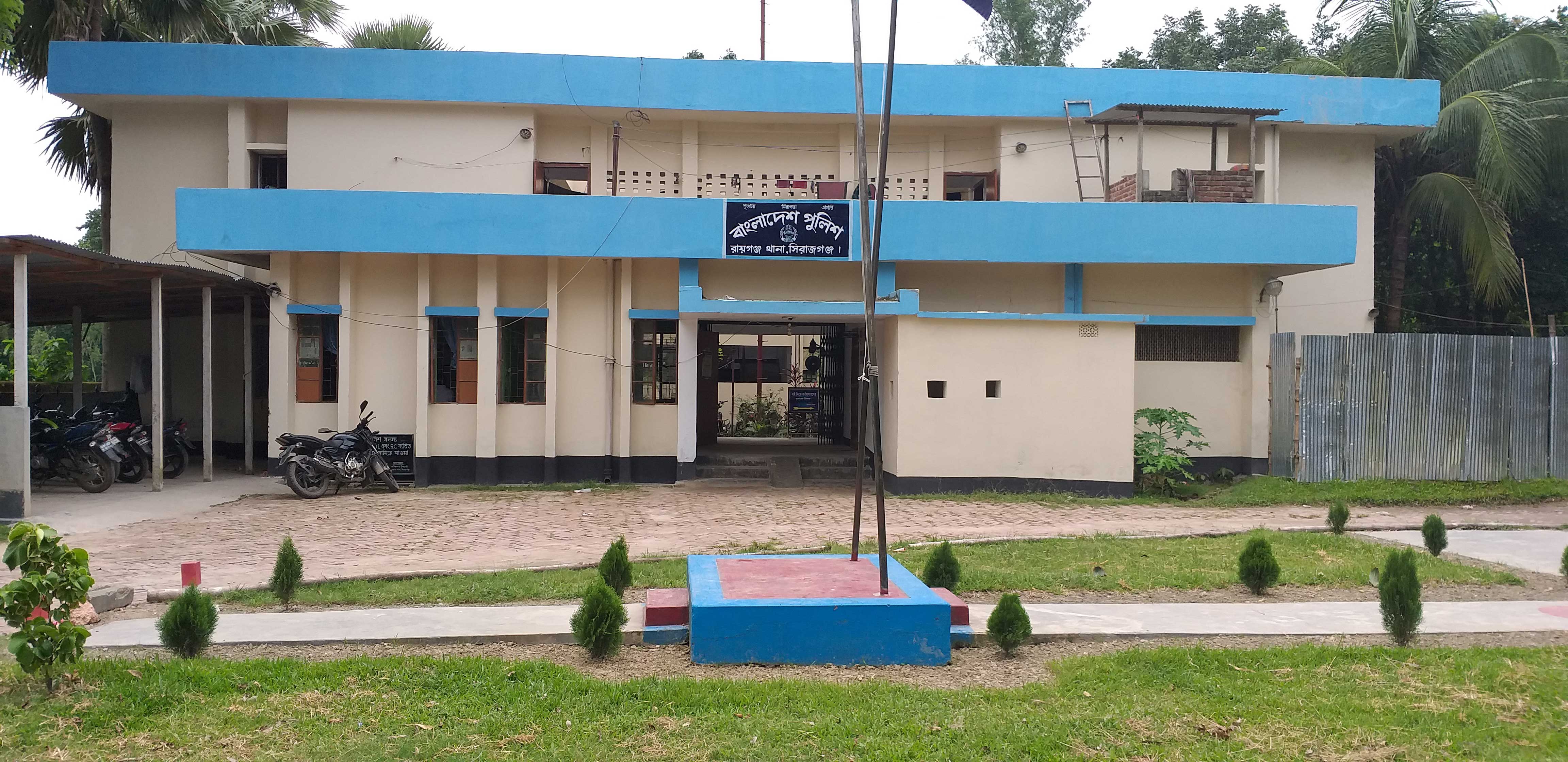 Police Station Image