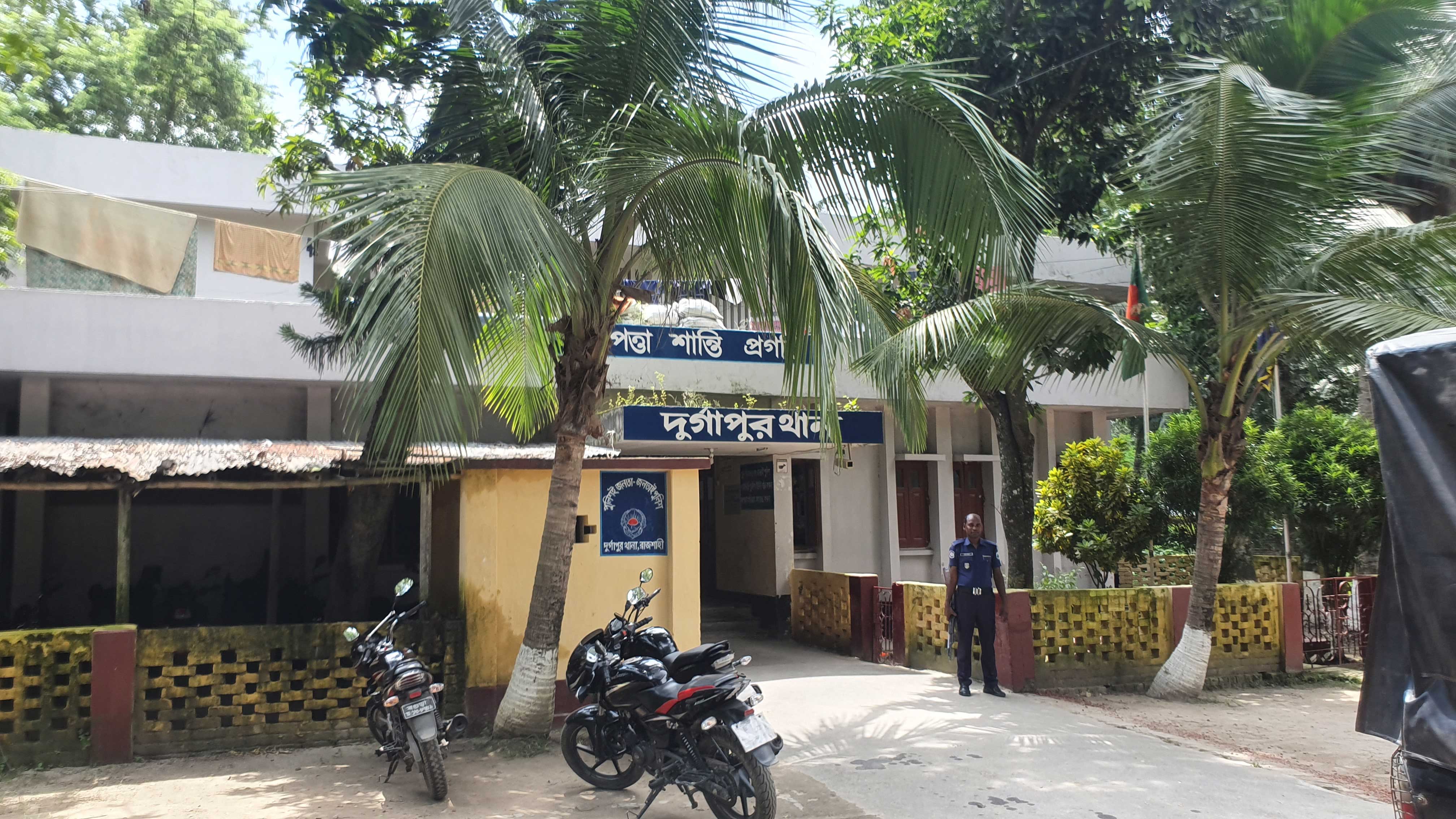 Police Station Image