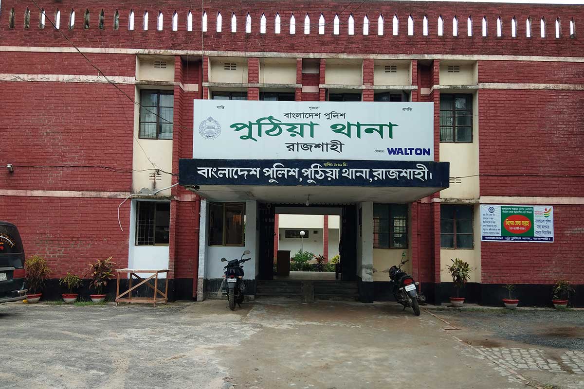 Police Station Image