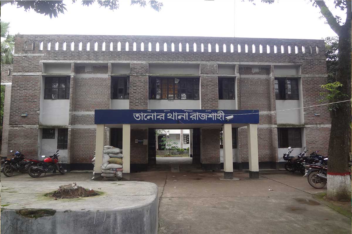 Police Station Image